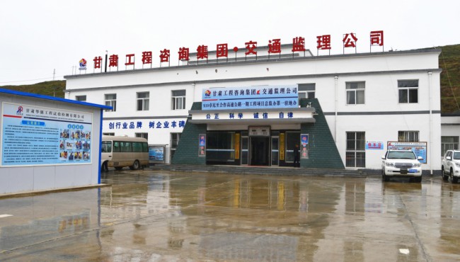 以企業(yè)文化元素點(diǎn)亮項目建設(shè)一線