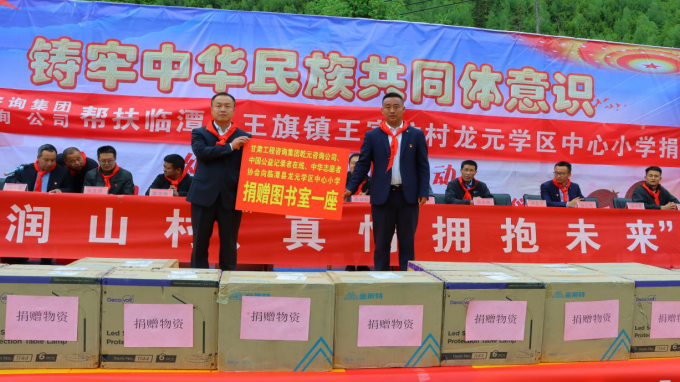 當(dāng)幫扶隊(duì)遇上“兒童節(jié)”蘭州乾元交通規(guī)劃設(shè)計(jì)咨詢(xún)有限公司駐村幫扶工作隊(duì)組織開(kāi)展“喜迎二十大、爭(zhēng)做好少年”系列活動(dòng)