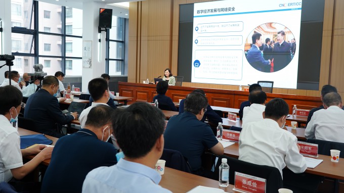 甘肅工程咨詢集團黨委理論學習中心組舉行學習（擴大）會：專題學習元宇宙和數字經濟、數字技術等知識，馬明主持并講話