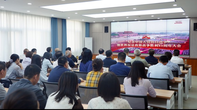 甘肅工程咨詢集團機關黨委組織集中收看抗戰勝利80周年紀念大會