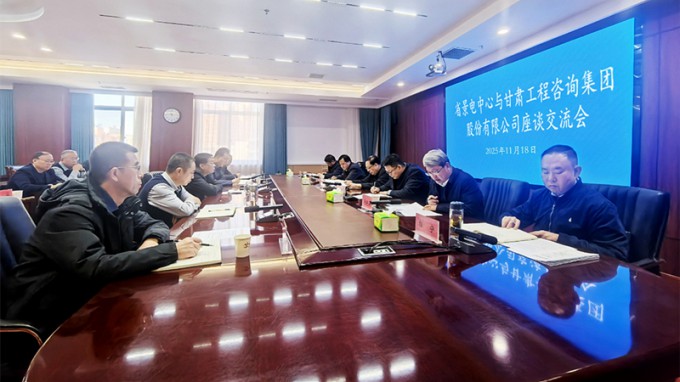 張佩峰、陳一夫一行赴省景電中心交流座談