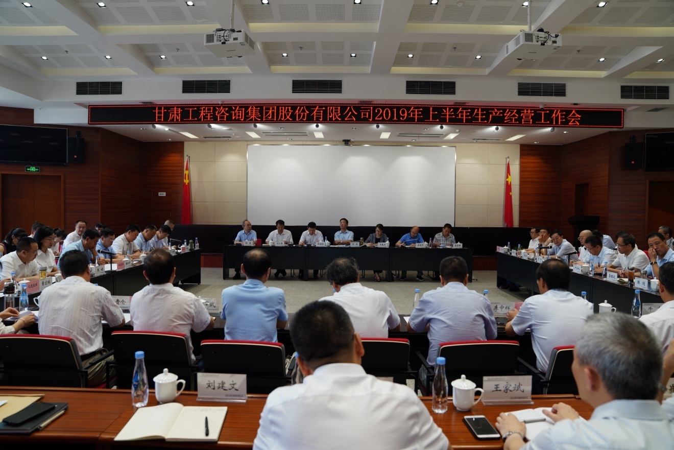 1564805936305006263.jpg J:集團(tuán)網(wǎng)站模塊公司動態(tài)8.2集團(tuán)動態(tài)_0_2_2.jpg