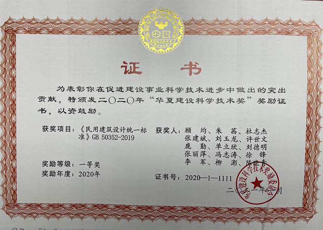 1618474678024098360.png 建院喜報圖片1.png