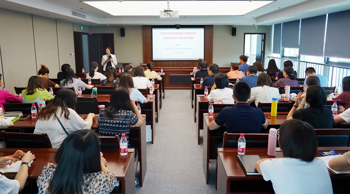 1624958895552092746.jpg 財務(wù)培訓.jpg